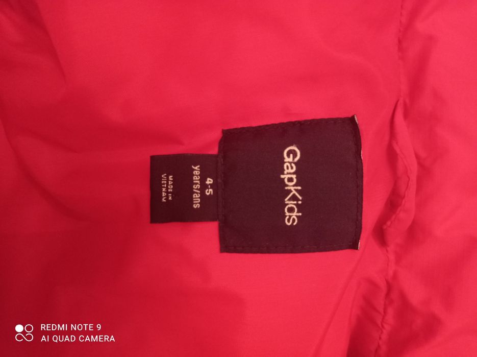 Детска грейка,елек