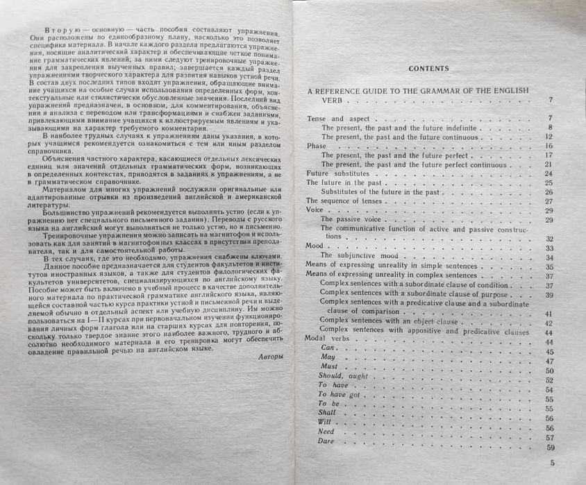 English Подборка книг_07