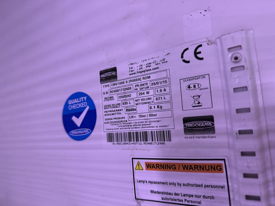 Двойна хладилна витрина Frigoglass