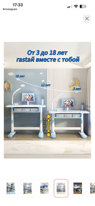 Продам парта детский