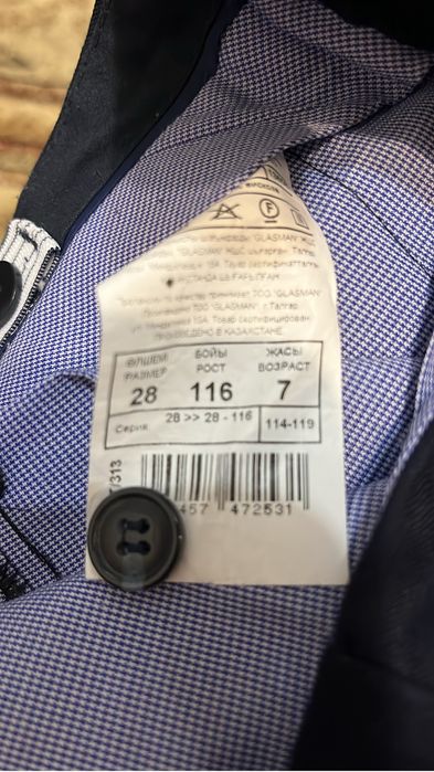 Брюки на мальчика