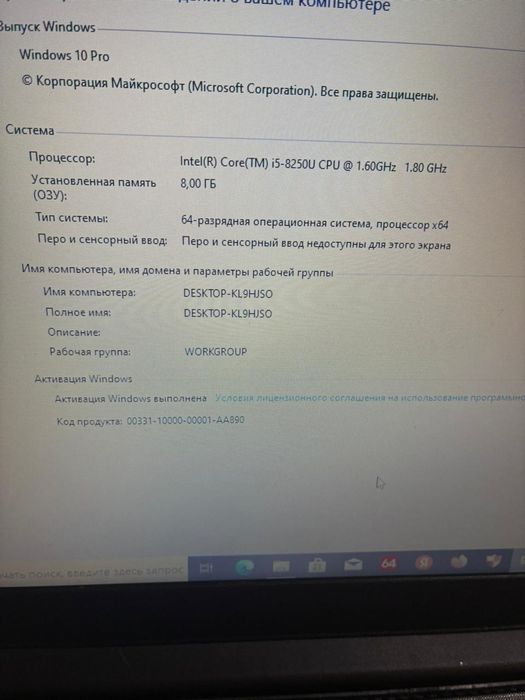 Продам современный шустрый ноутбук Lenovo core i5