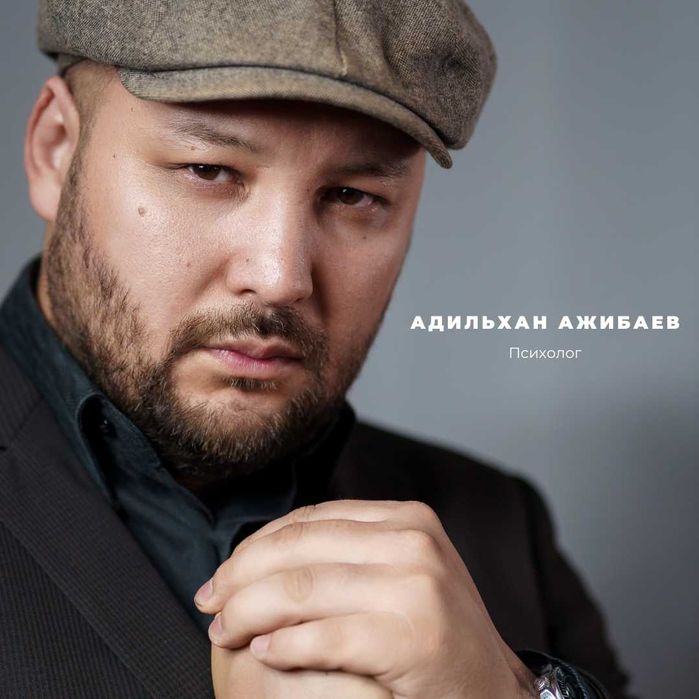 Квалифицированный психолог, онлайн