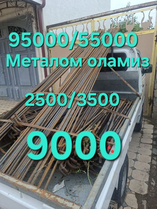 Металлом Металлолом Металл оламиз / Metallom olamiz Metalom