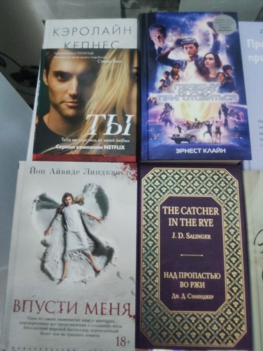 Книги разного содержания