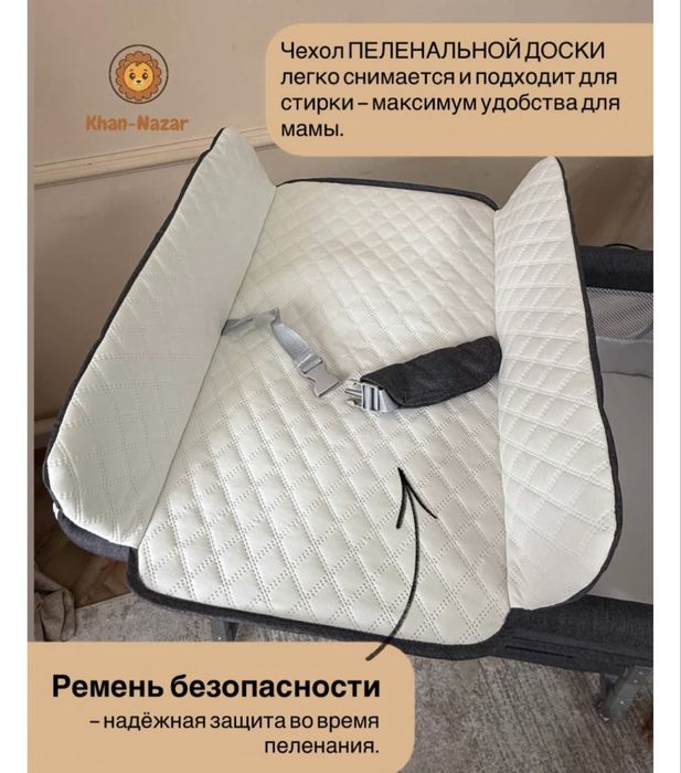 Колыбель для детей 0+