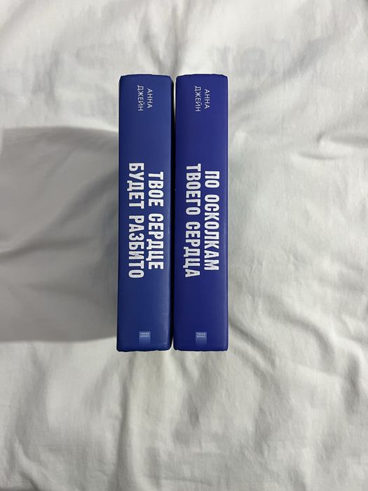 книги. диология « ТСБР / ПОТС»