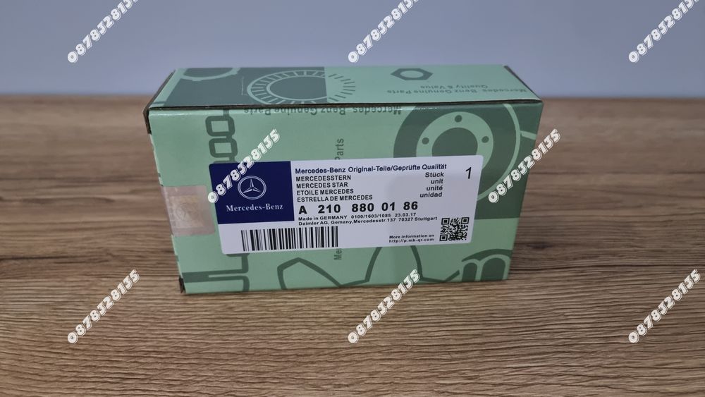 Емблема Mercedes тип мерник 43мм