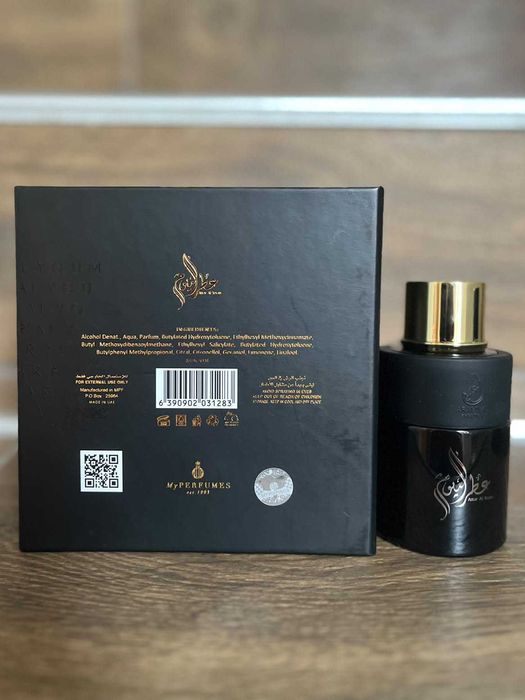 НОВИ Унисекс и мъжки арабски парфюми Attar Al Youm EDP, Lataffa Qaed Al Fursan EDP, Le Success EDP