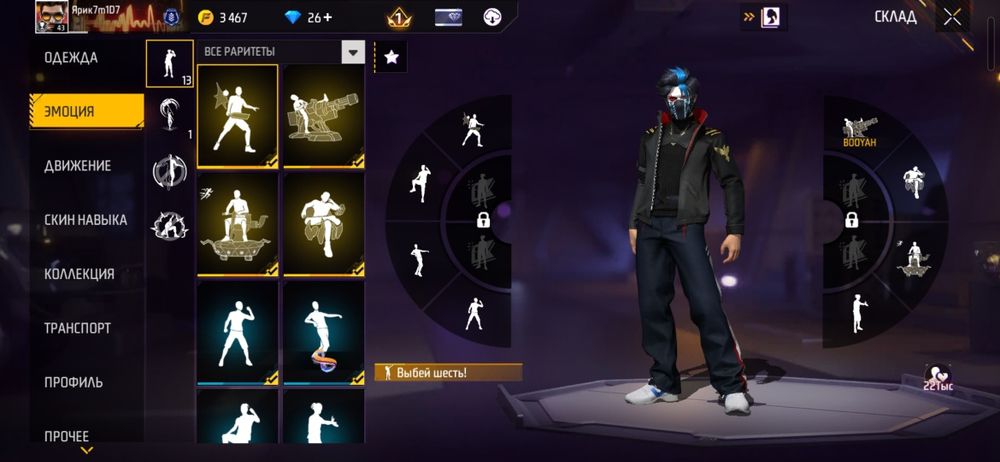 Ак сатылады норм донат салвнған