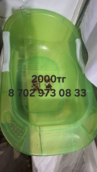 Детская ванночка