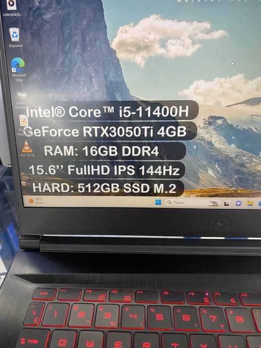 Noutbuk MSI sotiladi