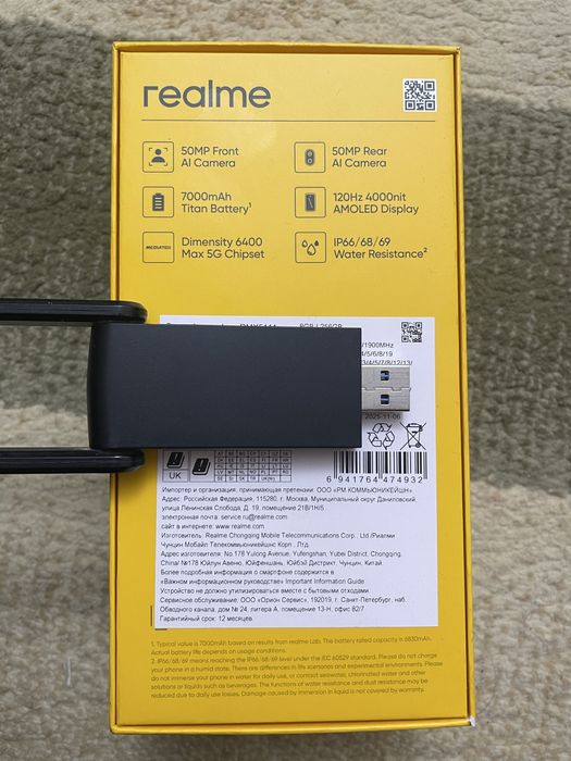 Realme 15T 8/256Gb