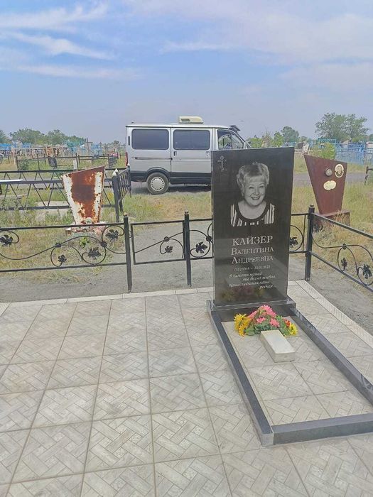 Агентство ритуальных услуг РЕКВИЕМ