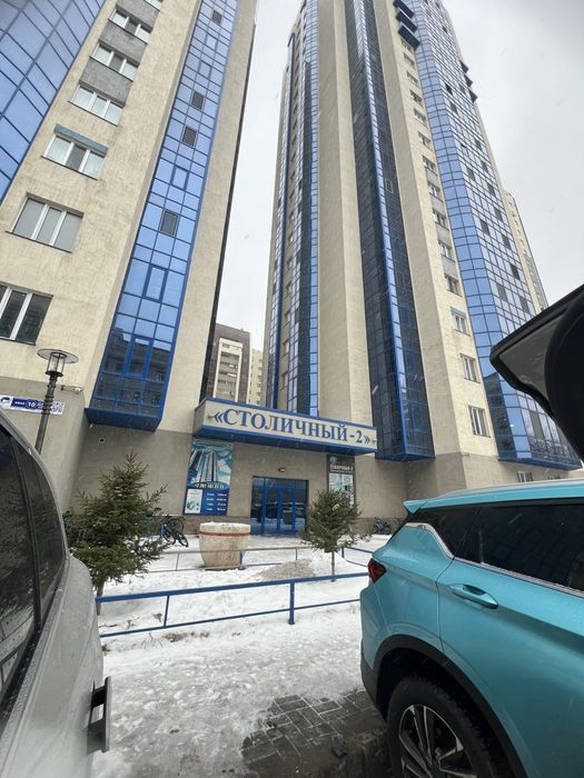 Час 1000 Абая Сарыарка Набережная Редиссон