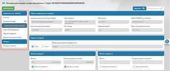 Услуга регистрации контрактов в системе ЕЭИСВО.