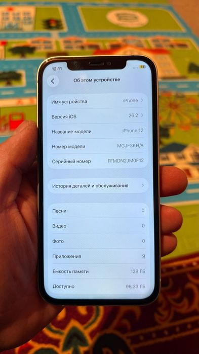 Айфон 12 идеальный