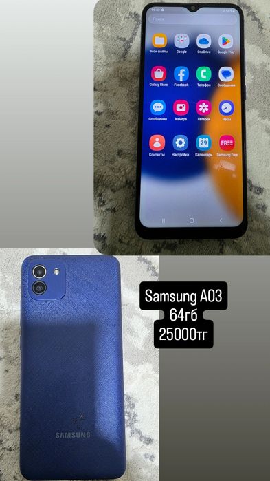 Samsung A03 64гб.