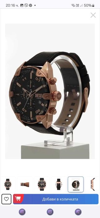 Промоция.Мъжки часовник Diesel от 350 лв на 310лв