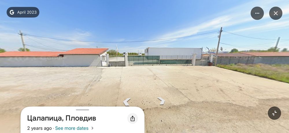 Продава се Парцел в с. Цалапица, Област Пловдив - 4500 кв.м за 0 €/кв.м - Снимка #5
