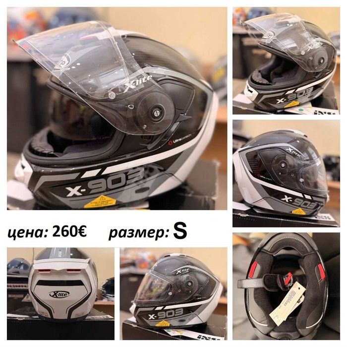 Мото каска Shoei, HJC, X-lite Нови!!!