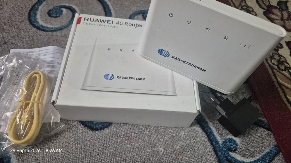 Домашнийй вайфай сатылады