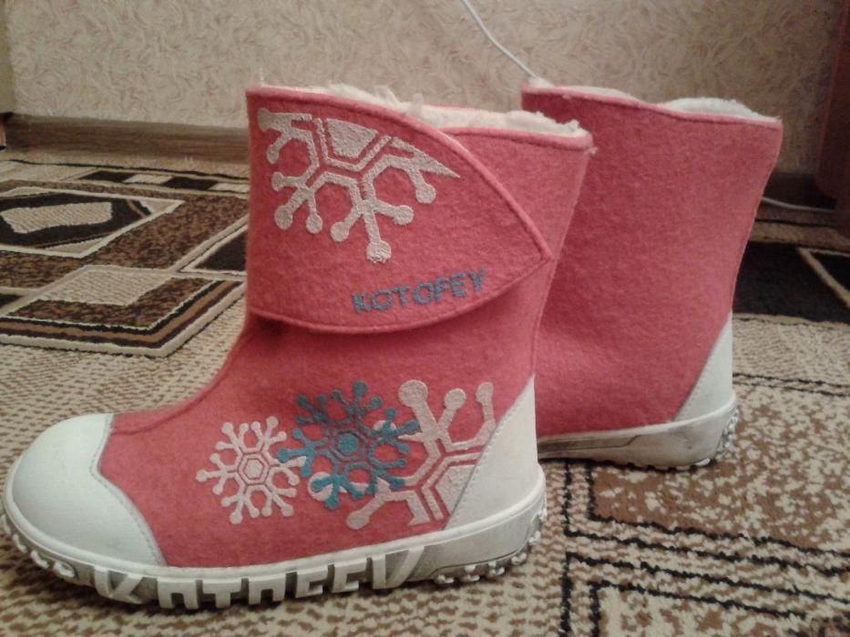 Валенки Котофей р.31