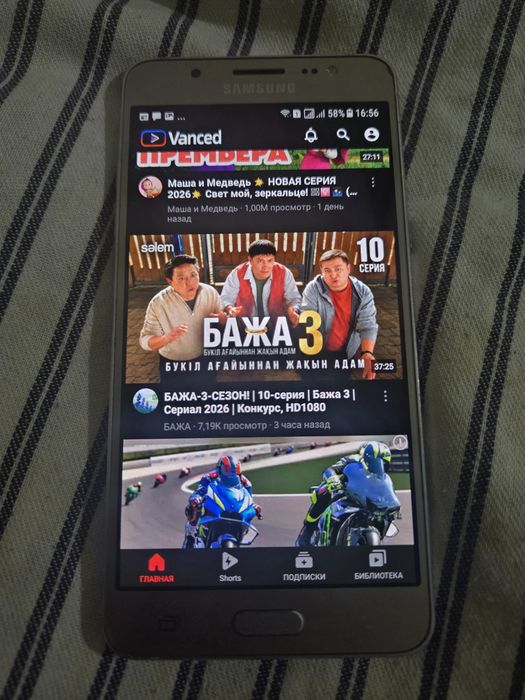 Samsung Galaxy j5