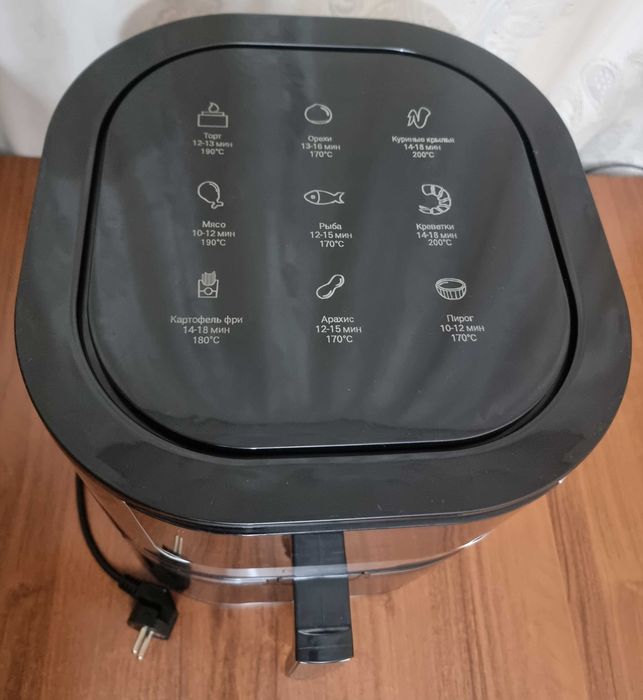 Аэрогриль Rainberg RB-2287