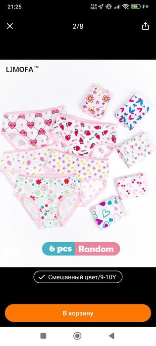 Продам вещи на девочку