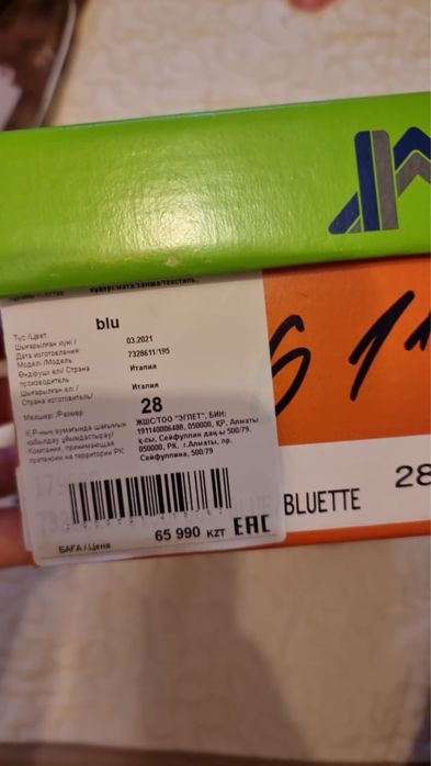 Продам детскую обувь