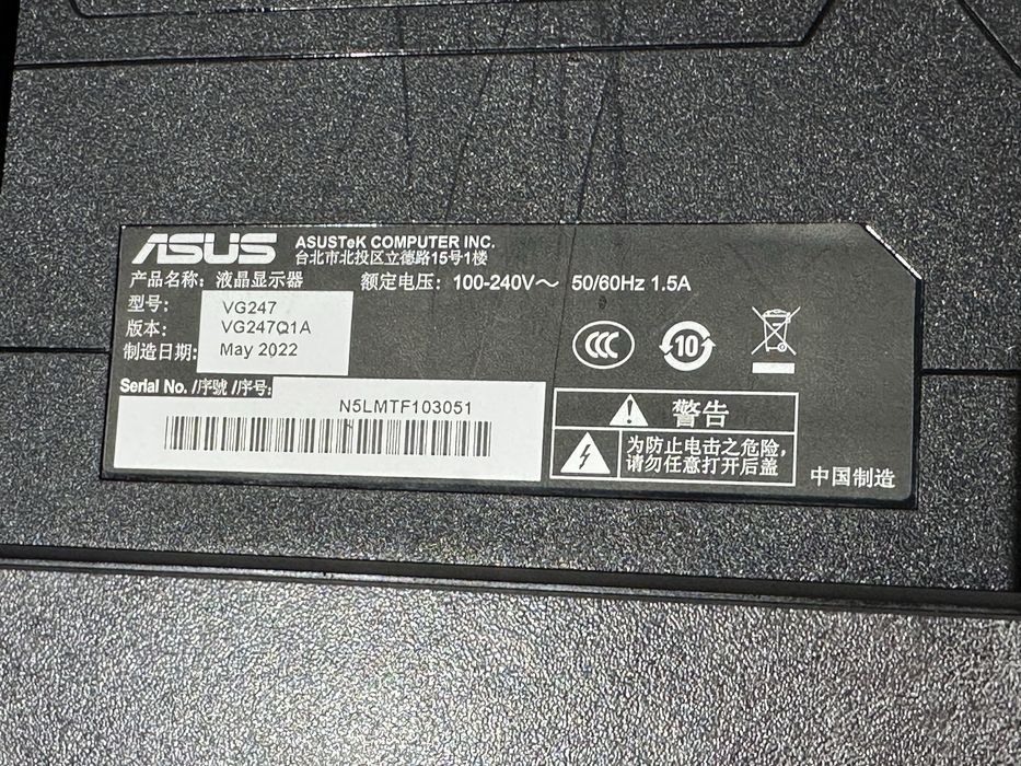 Монитор Asus 165ghz vg247q1a