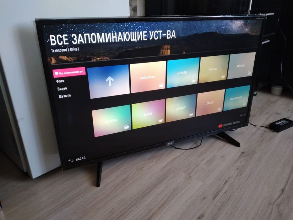 Телевизор LG 109см. Не смарт. Читает флэшку.