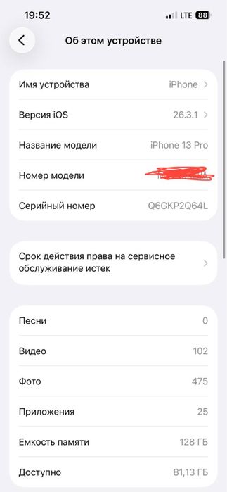 Iphone 13 pro 128GB