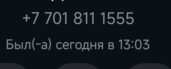 Продам красивый номер