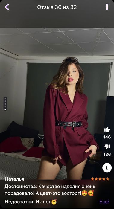 Пиджак новый весна-осень размер 42-48