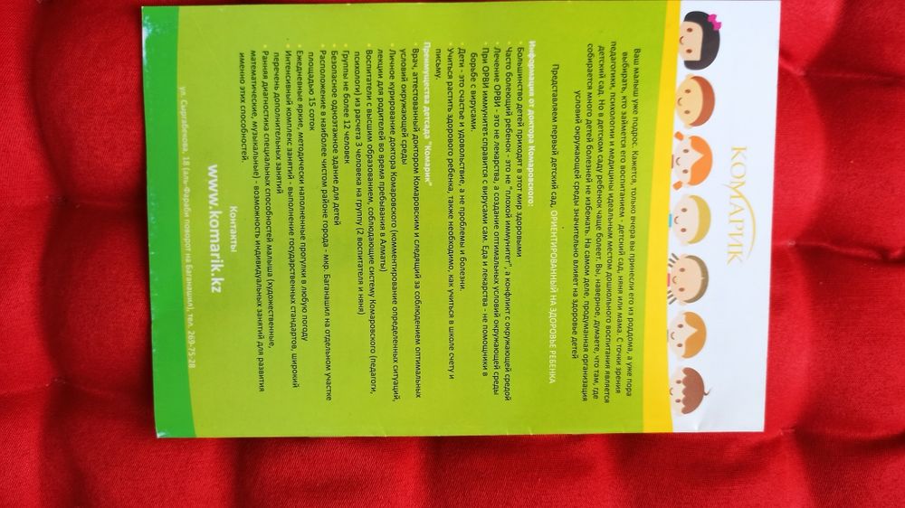 Брошюрки по воспитанию