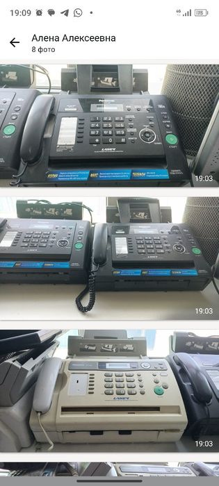 Продам Факс Panasonic