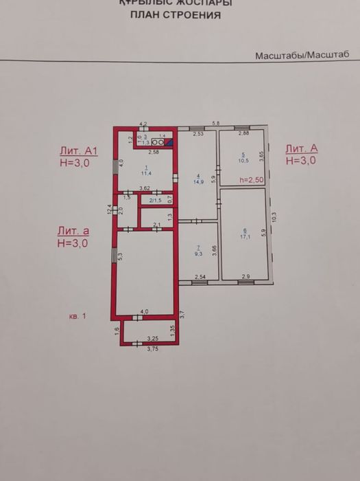 Продам дом в с.Кеменгер