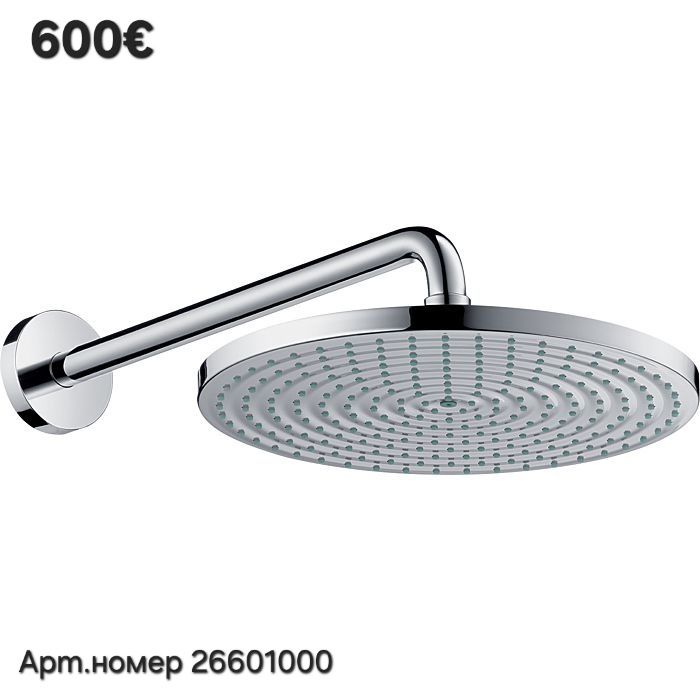 Аксесоари за баня,душ пити Hansgrohe ,Axor Hansgrohe
