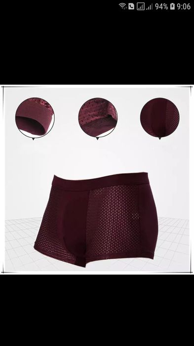 Мужские трусы боксеры