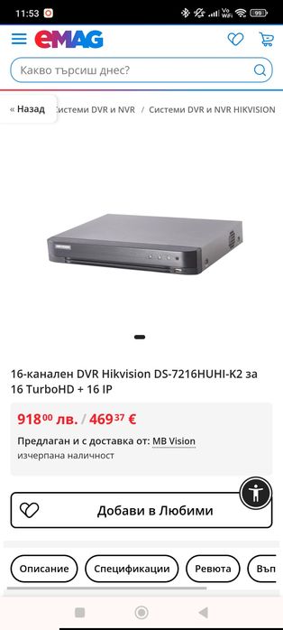 Hikvision DS-7216HUHI-K2 + 4TB HDD
