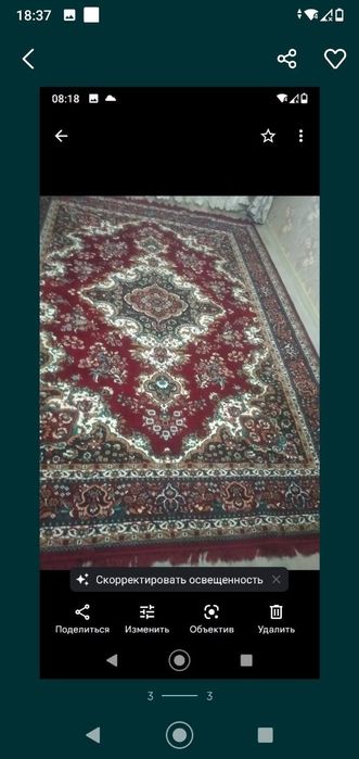 Гилам 3*4 яхши холатда