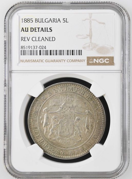 1885 AU Details NGC REV Cleaned