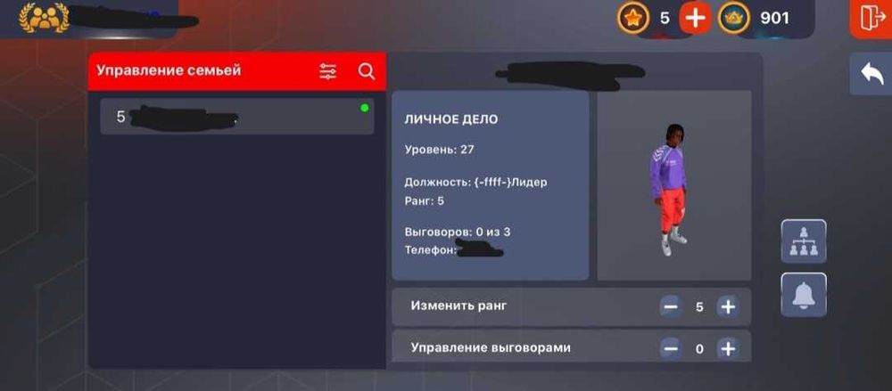 Аккаунт блек раша