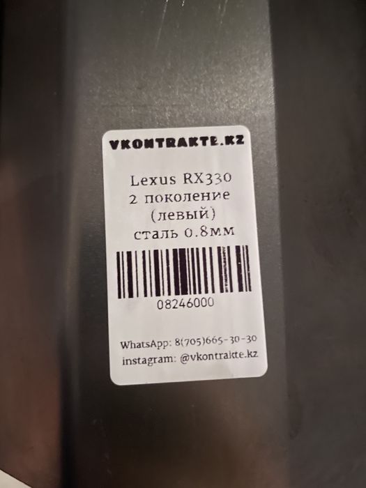 Порог Лексус рх330 Lexus RX330