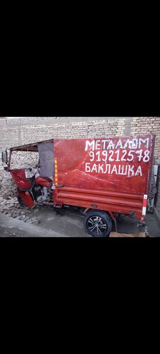 Мототцикы продаётся