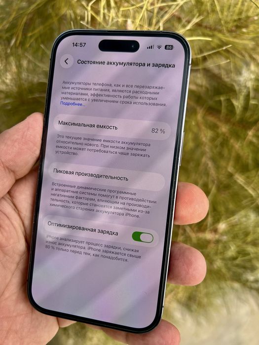 iPhone 14 Pro 256 GB