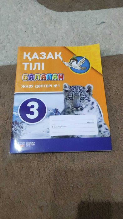 Продам учебники школьные 2-3-4 классы