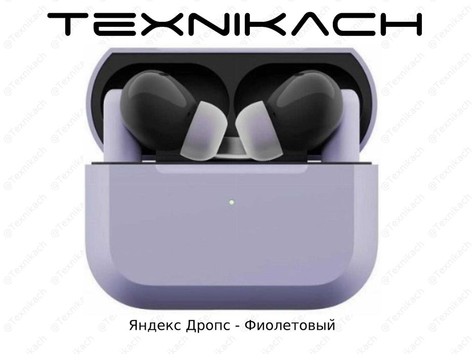 Яндекс Дропс • Yetkazib berish • Tekshirib to‘lash